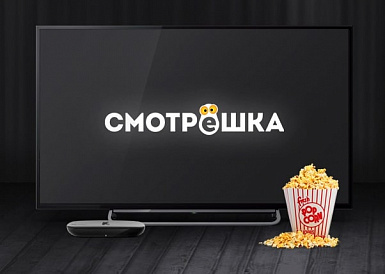 Смотрешка, Челябинск Смотрешка, Челябинск